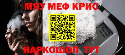 эйфоретик Малоярославец