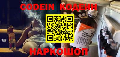 эйфоретик Малоярославец