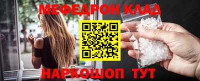 эйфоретик Малоярославец