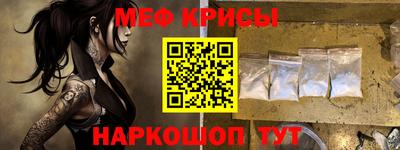эйфоретик Малоярославец