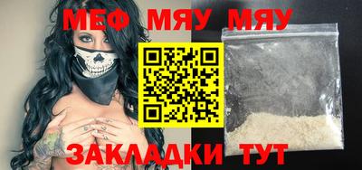 эйфоретик Малоярославец