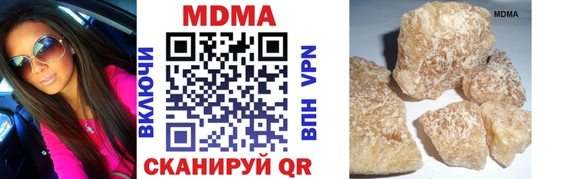 MDMA crystal купить цена Каменск-Уральский