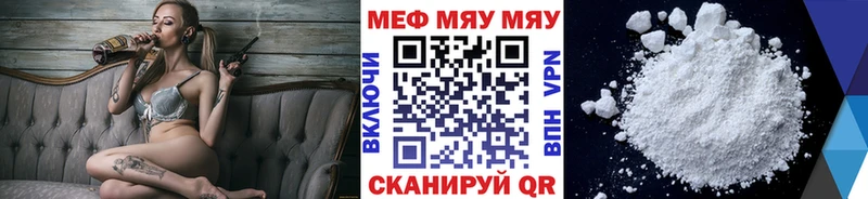 OMG ссылки  Каменск-Уральский  МЯУ-МЯУ 4 MMC 