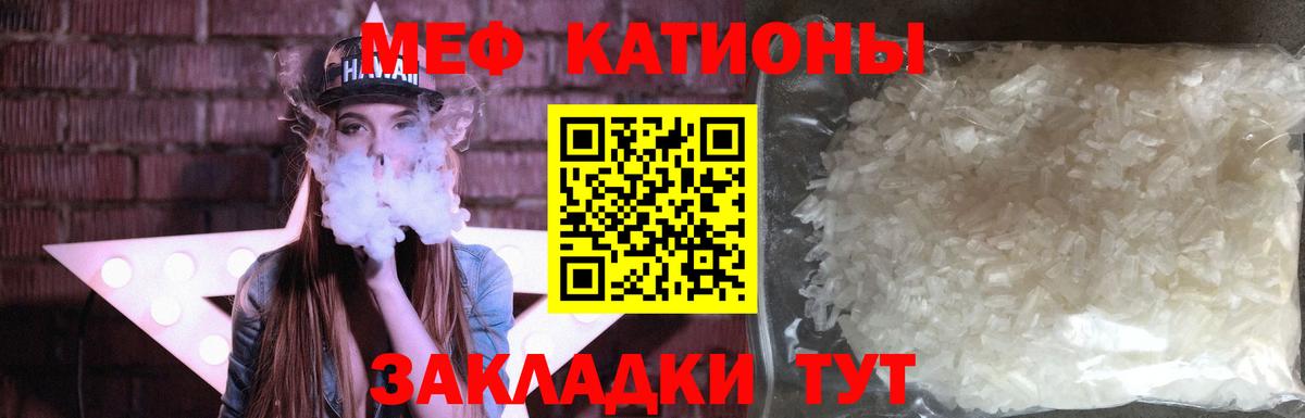 МЕФ 4 MMC  Меф  МЕФ VHQ  Каменск-Уральский  Вход с VPN 