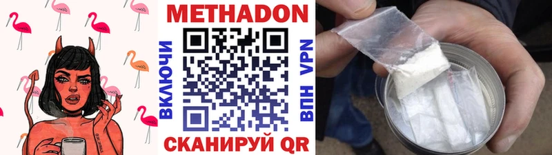 Метадон белоснежный ссылка на мегу ССЫЛКА Каменск-Уральский