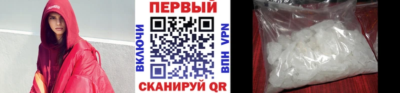 Первитин Methamphetamine hydra ТОР Каменск-Уральский
