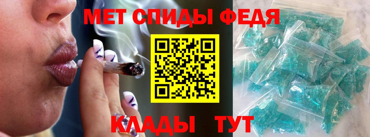 Каменск-Уральский  Первитин кристалл  Вход с VPN  Первитин кристалл 
