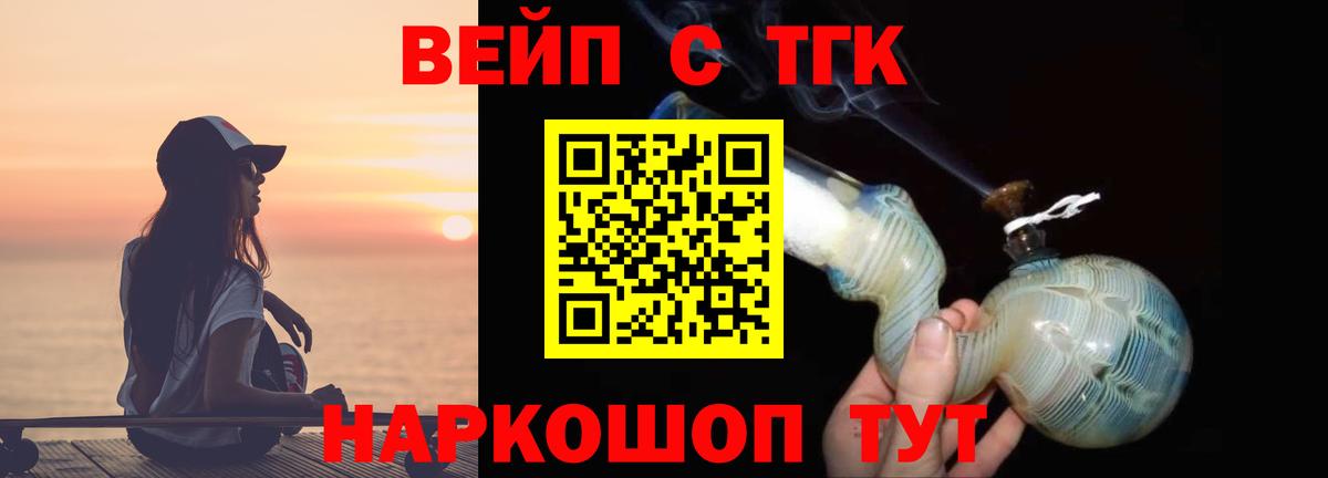Дистиллят ТГК концентрат Каменск-Уральский