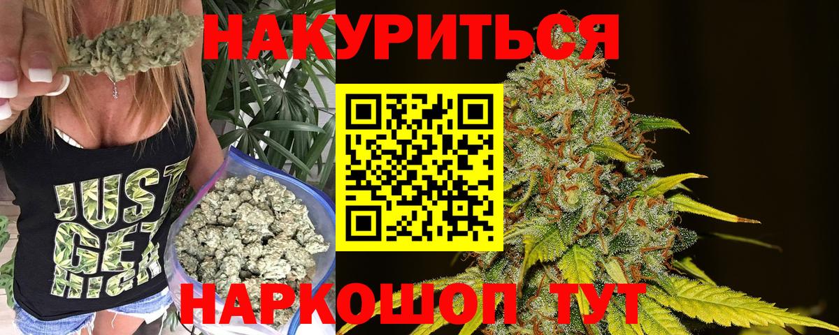 Бошки Шишки Ganja  Вход с VPN  Каменск-Уральский  Канабис MAZAR 